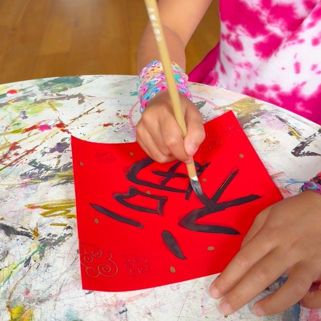 Lunar New Year Calligraphy Craft Kit for Kids and Family Fun