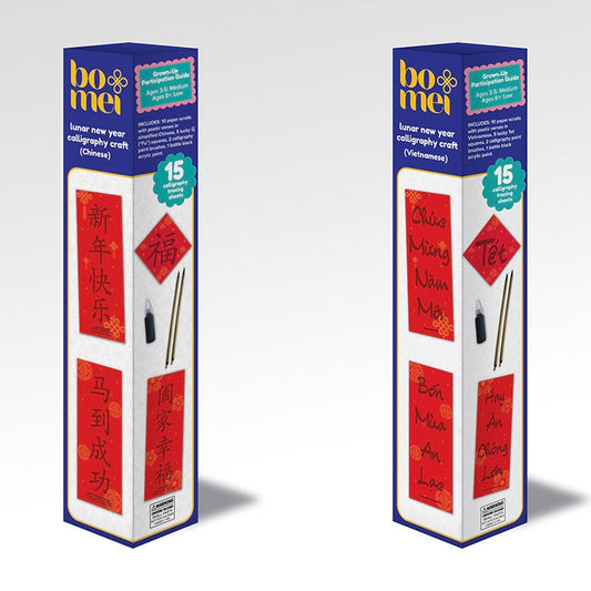 Lunar New Year Calligraphy Craft Kit for Kids and Family Fun