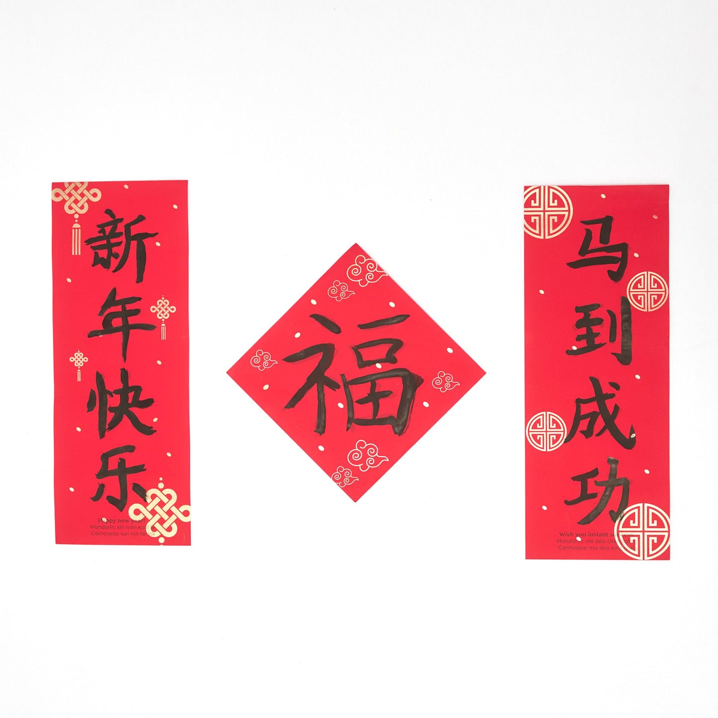 Lunar New Year Calligraphy Craft Kit for Kids and Family Fun