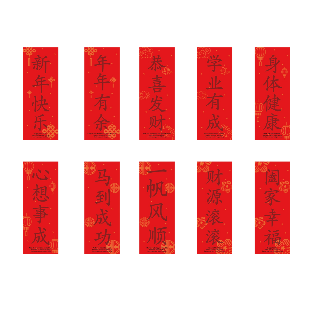 Lunar New Year Calligraphy Craft Kit for Kids and Family Fun